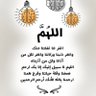 Фото профиля صقر