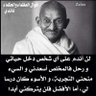 صدقة السر تُطفي غضب الرب's profile picture