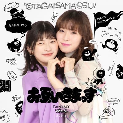 otagaisamassu's profile picture