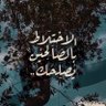 Amani Almutairi's profile picture