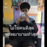 ได้หมดอ่ะครับ 的头像
