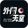 外网天堂官方's profile picture