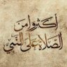 Фото профиля سعيد ناصر 🇴🇲😘