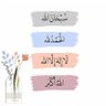 "ولذكر الله أكبر" profil fotoğrafı