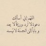 Profilbild von ابوعبدالرحمن وسالم
