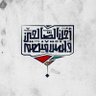 حمزة مشاتية's profile picture