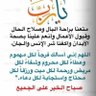 ابن الجنوب ابن الجنوب profil fotoğrafı