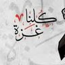 الراقي🇹🇷's profile picture