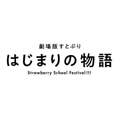 stpr_movie's profile picture