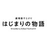 すとぷり│劇場版アニメ【公式】's profile picture