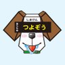しまけん 的头像