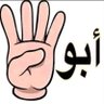 عزوالمستريح Relaxed 的头像