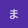 Фото профиля きしぽん