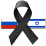 Фото профиля fandetv ن 🇮🇱🇷🇺🇫🇷
