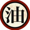 Profilbild von なつあぶら