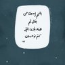 Ashwaq's profile picture