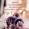 Фото профиля إبراهيم المشعل