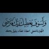 عبدالرحمن عسيري 的头像