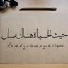 JusteDePasse profil fotoğrafı