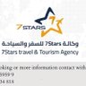 وكاله 7stars للسفر والسياحه 的头像