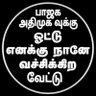 Anand's profile picture