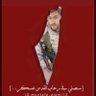 @LeaBaydoun profil fotoğrafı