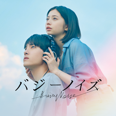 BuzzynoiseMovie's profile picture