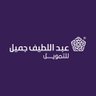 عبداللطيف جميل للتمويل 的头像