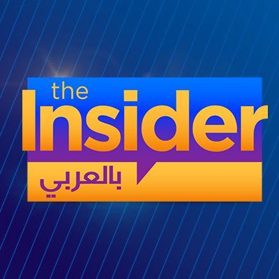 TheInsiderAR's profile picture