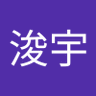 Profilbild von 王浚宇