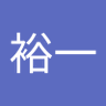 内田裕一 profil fotoğrafı