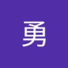 医生爱护士 的头像