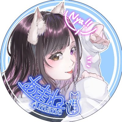 あまね猫🐾's profile picture