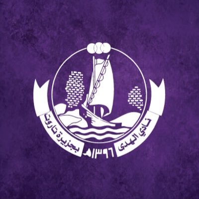 نادي الهدى السعودي's profile picture