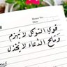 Profilbild von فاطمه