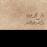 عبدالعزيز's profile picture