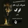 کارگر's profile picture