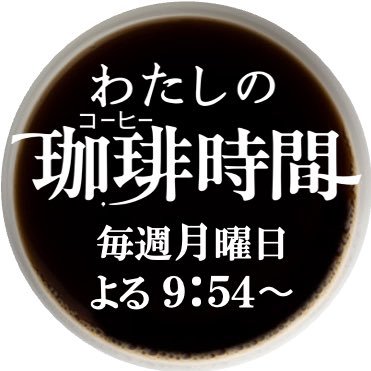 mycoffeetime_'s profile picture