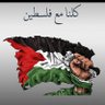 همس's profile picture