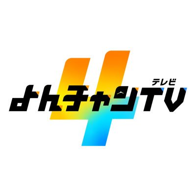 よんチャンTV's profile picture