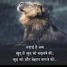 Фото профиля #श्री_शिवाय_नमस्तुभ्यम भारतीय तेज (मोदी का परिवार)