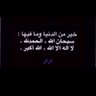 نور القحطاني's profile picture
