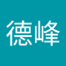 Фото профиля 王德峰