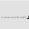 الحمدلله 🇴🇲 的头像