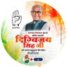 Фото профиля PAPPAN NAGAR (RAHUL GANDHI)