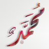 محمد الشريف profil fotoğrafı