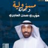 ا's profile picture