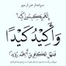 Фото профиля ماجدة أوصالح