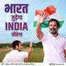 Фото профиля 🇮🇳 True Hindustani J.