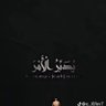 QM🇸🇦 的头像